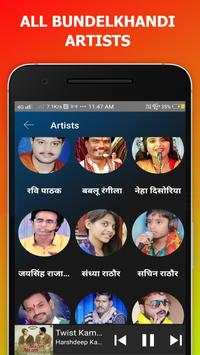 Bundeli Mp3 Player बुंदेली Mp3 प्लेयर screenshot 2
