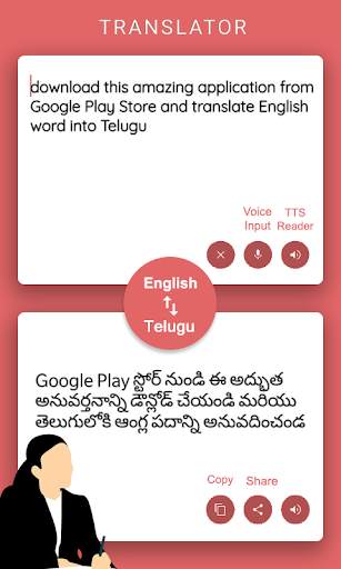 telugu to english translation app screenshot 2