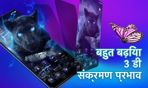 मिक्स लॉन्चर: बेस्ट, पर्सनलाइज्ड, Mi, 2019 स्क्रीनशॉट 4