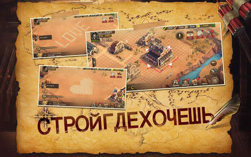 Wild Frontier скриншот 5
