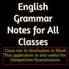 English Grammar Notes for All Classes 1.4