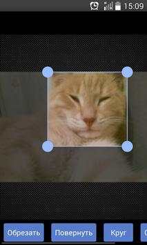 Photo Compression screenshot 2