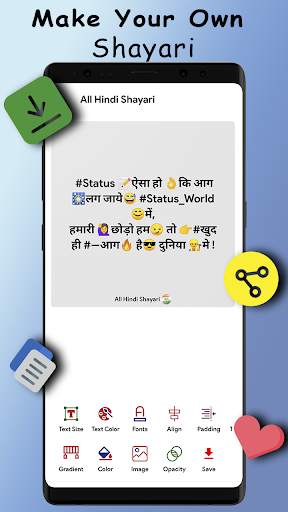 All Hindi Shayari 2021 :- Pyar, Attitude Shayari screenshot 8