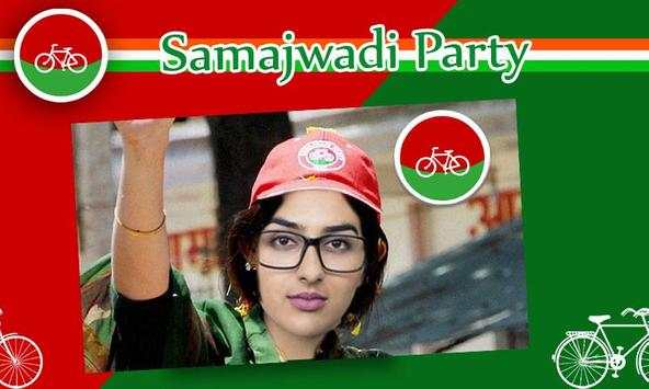 Samajwadi Party Photo Frames screenshot 6