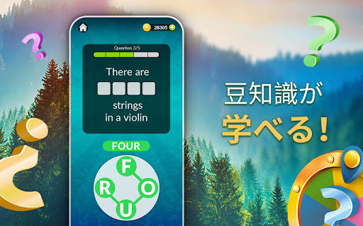 Word Life - クロスワードパズル screenshot 10