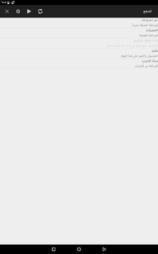 Gizmoot for EZCast 7 تصوير الشاشة