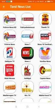 Tamil Local TV Online 5 تصوير الشاشة