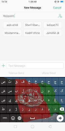 Afghan Flag Pashto Keyboard screenshot 5