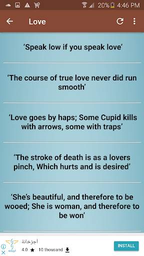 William Shakespeare quotes screenshot 7