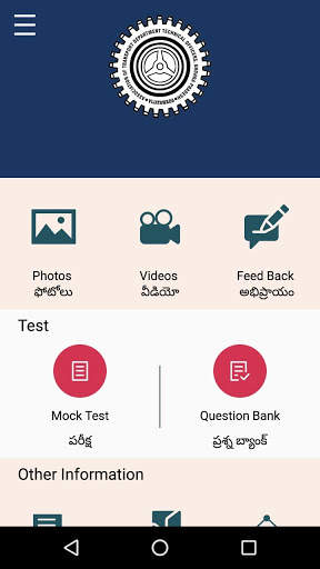 APMVI App 3 تصوير الشاشة