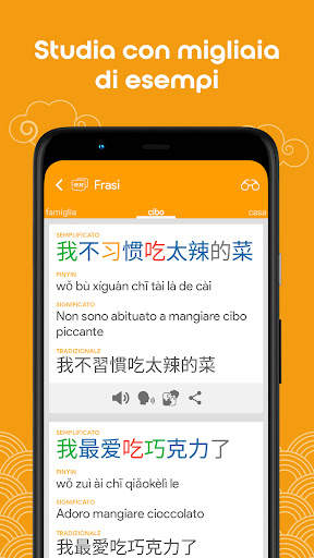Impara cinese HSK4 Chinesimple screenshot 6