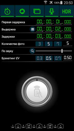 Camera IR Remote скриншот 2