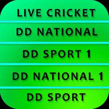 DD SPORTS & DD NATIONAL LIVE screenshot 1