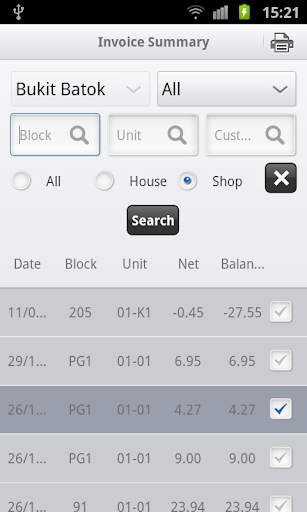 News Paper Tracking System screenshot 6