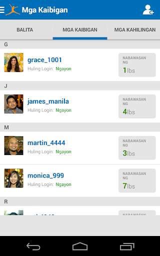 MyFitnessPal screenshot 2