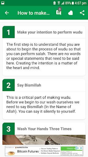 Dalil Al-Haya (Islamic Life Guide) скриншот 5