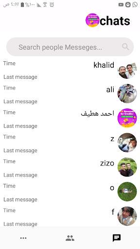 THT Chating 1 تصوير الشاشة