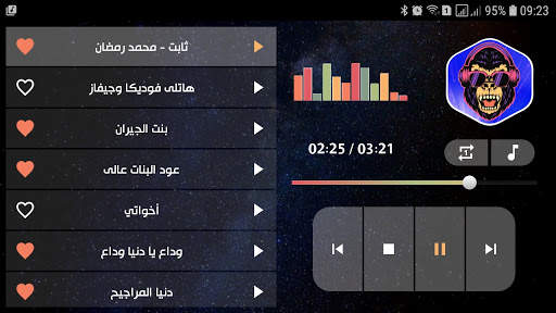 جميع مهرجانات 2021 بدون نت | شعبي screenshot 11