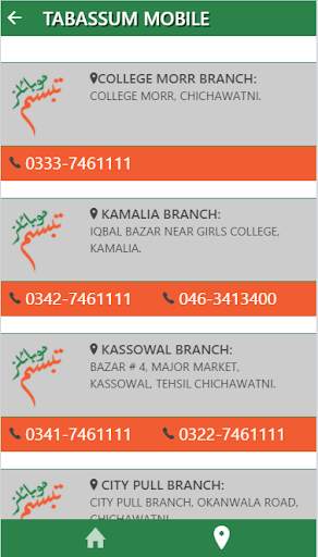 TABASSUM MOBILES 5 تصوير الشاشة