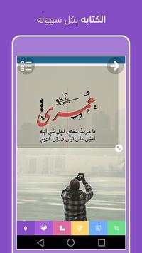 تطبيق المصمم  - للدول الأخرى 1 تصوير الشاشة