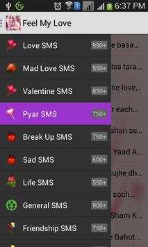sms collection screenshot 1