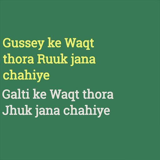 सच्ची बाते - Sacchi Baate -Reality Thoughts,Status screenshot 9