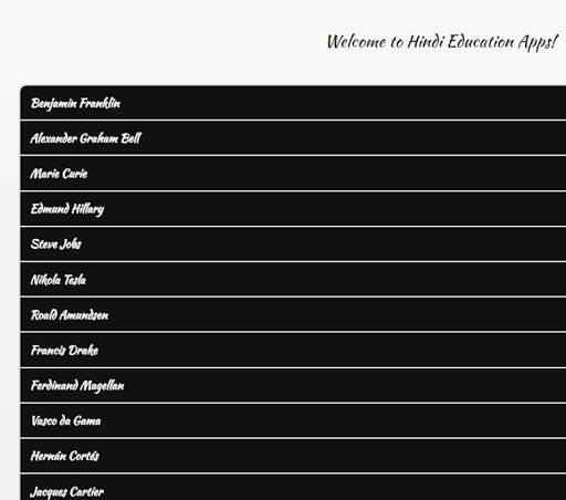 Biographies Of Great Men - English screenshot 2