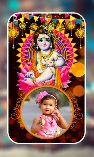 Janmashtami Photo Frames screenshot 3
