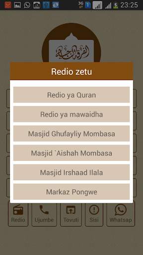 Firqatunnajia screenshot 4