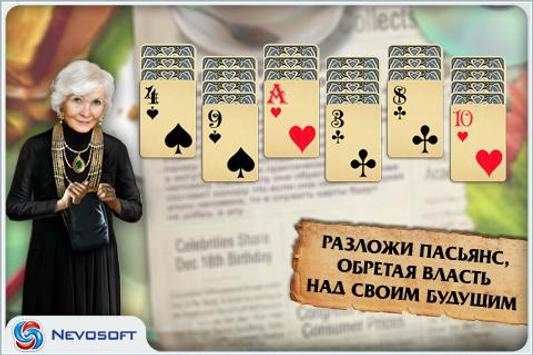 Магия пасьянса lite screenshot 3