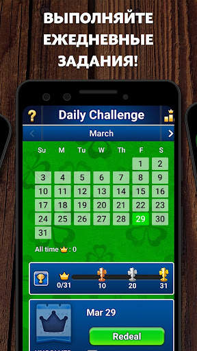 FreeCell Solitaire скриншот 3