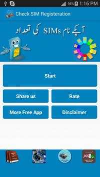 Check SIM Registration screenshot 3