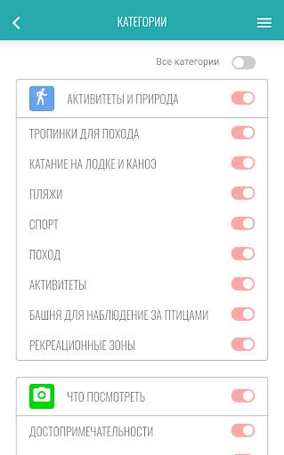 Local App скриншот 3