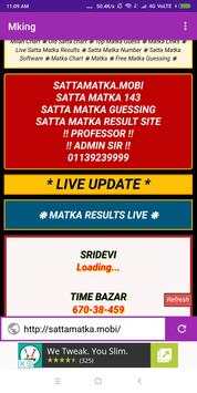 Matka King screenshot 1