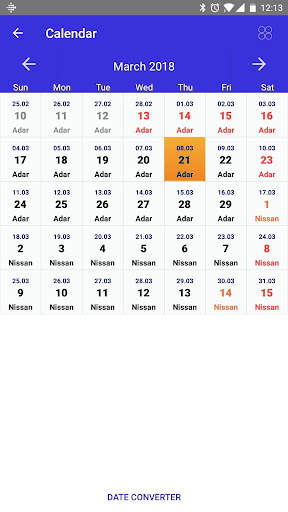 Shaarey Kedusha screenshot 2
