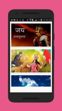 Maharana pratap video status screenshot 2