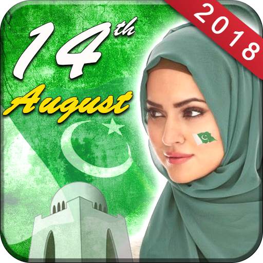 14 August Profile Photo: Pakistan Flag Face 1.0