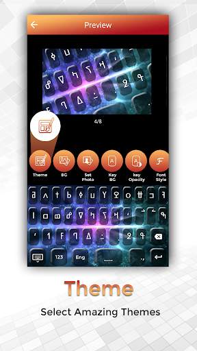 Easy Typing Nko Keyboard Fonts And Themes screenshot 5