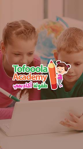 Tofoola Academy Bus screenshot 2