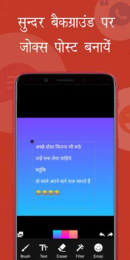 Status,Jokes,Shayari,DP,in Hin screenshot 8