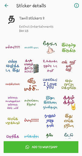 Tamil stickers for WhatsApp screenshot 7