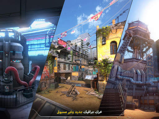 Modern Combat Versus: New Online Multiplayer FPS 10 تصوير الشاشة