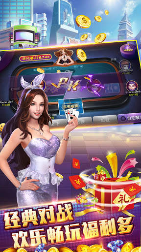 Big Winner-Three Cards screenshot 3