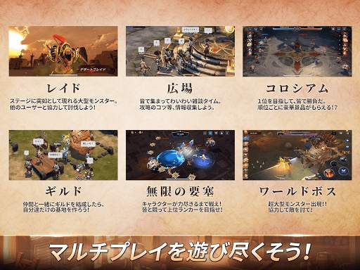 エルクロニクル screenshot 11