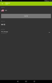 Hideman VPN screenshot 5