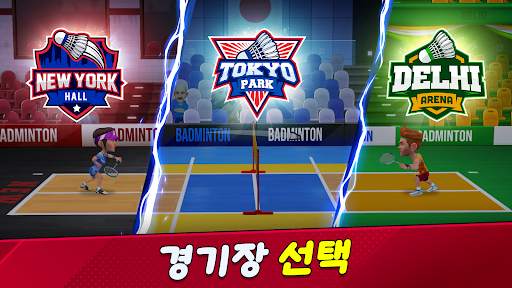 Badminton Clash 3D screenshot 4