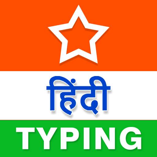 Hindi Typing (Type in Hindi) App 1.5.0