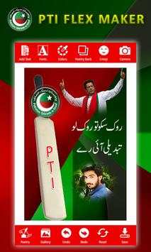 Pti banner and flex maker screenshot 3