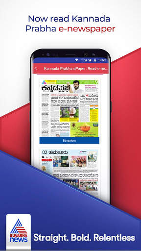 Suvarna News Official: Kannada News App, Live TV 5 تصوير الشاشة