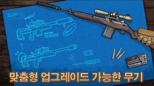 Clear Vision 4 - 잔혹한 스나이퍼 게임 screenshot 5